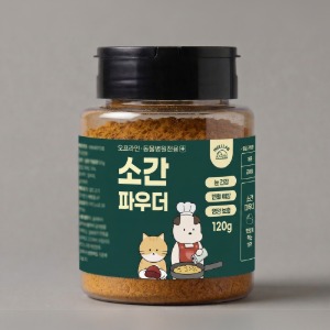 닭안심살 슬라이스